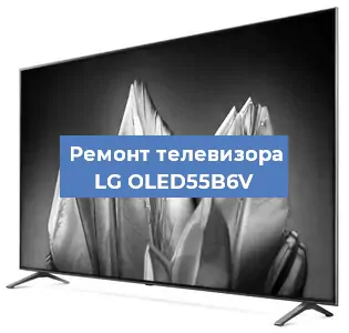 Замена блока питания на телевизоре LG OLED55B6V в Ростове-на-Дону